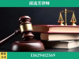 梅州-刑事案件